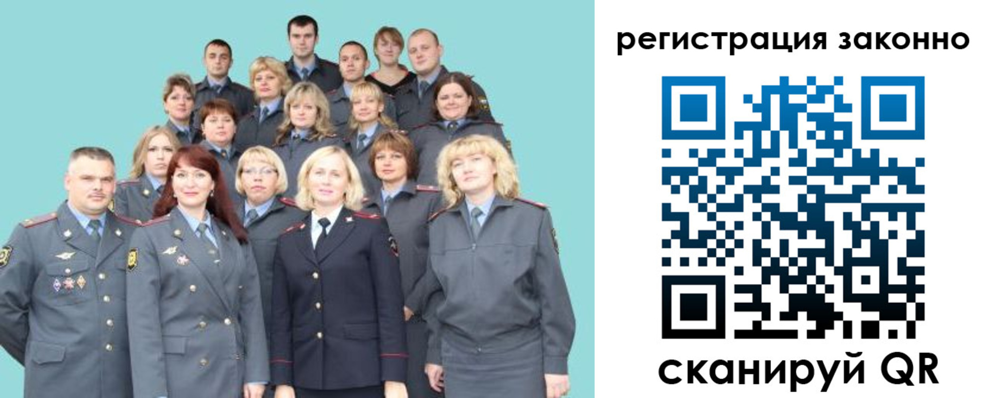 прописка для кредита в Чечне