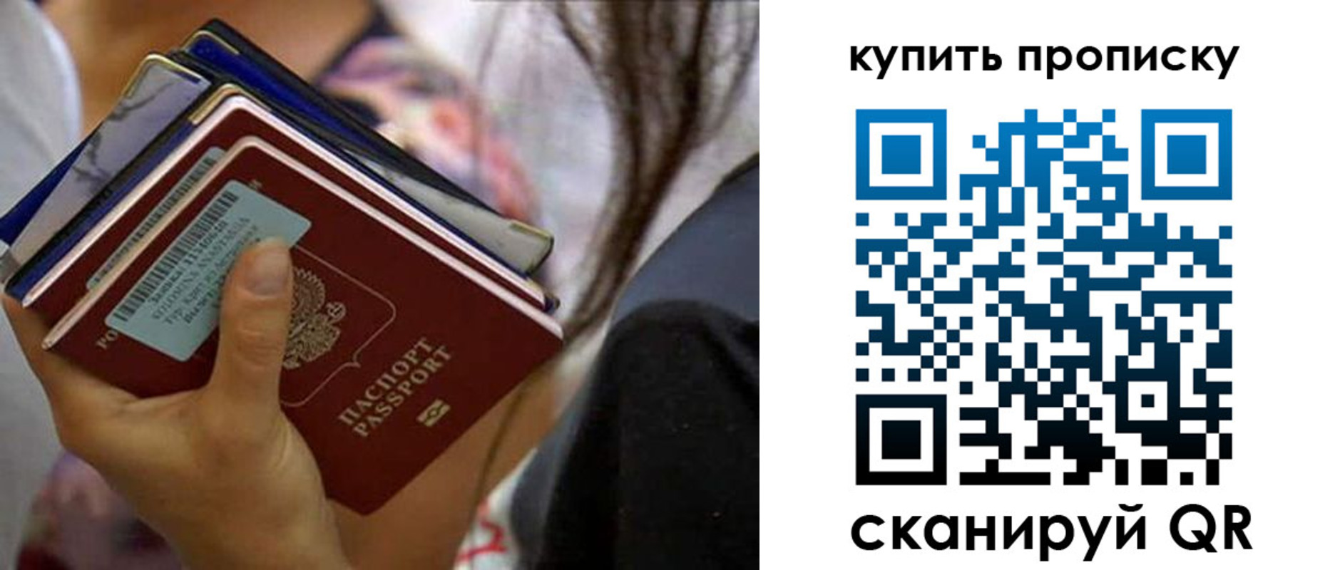 временная регистрация законно в Чечне