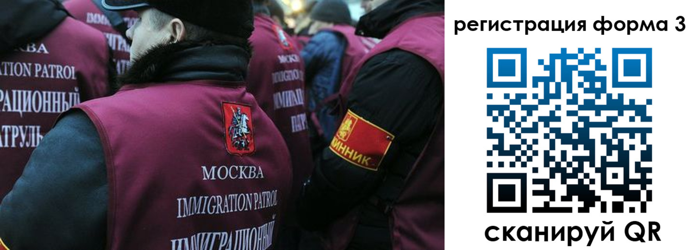 временная регистрация адрес в Чечне