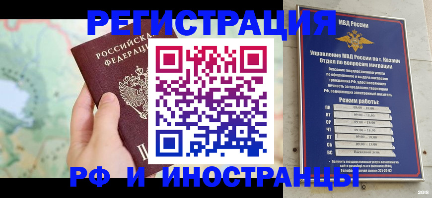 форма 3 в Чечне