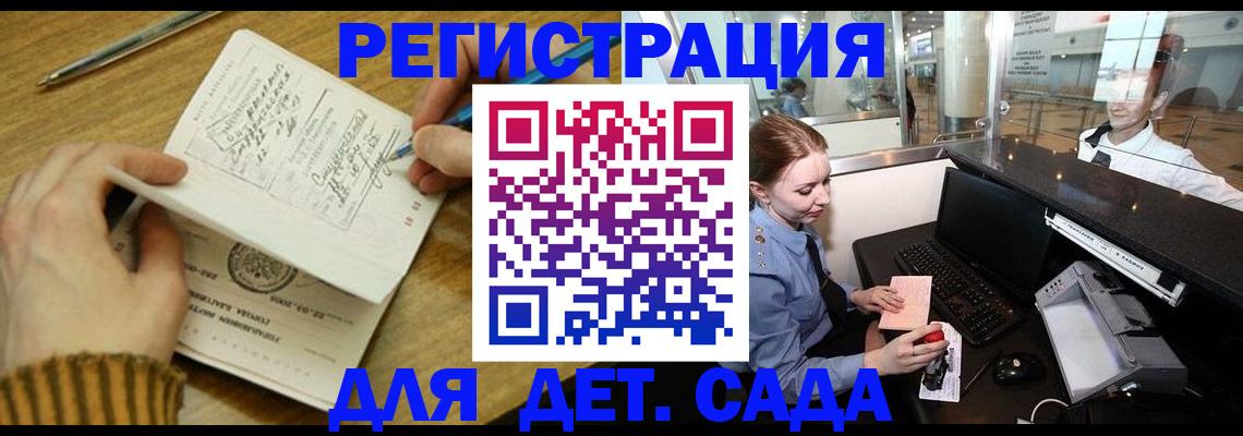 пропишу в квартире в Чечне